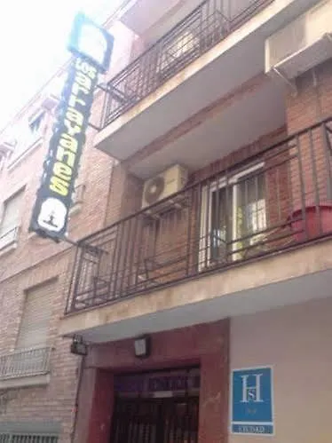 Los Arrayanes 酒店 2*